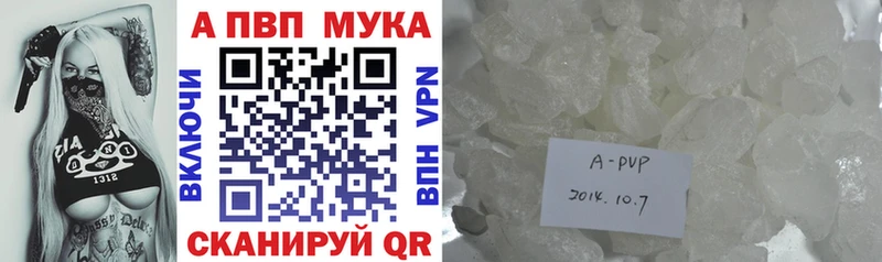 Купить наркотик Троицк Кокаин  A-PVP  МАРИХУАНА  MEGA зеркало  Меф мяу мяу 
