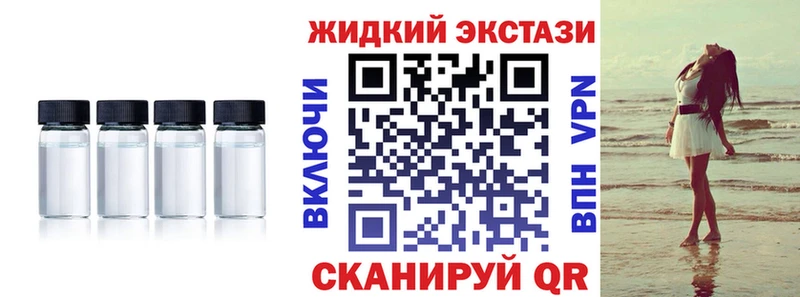 Бутират оксибутират  Троицк 