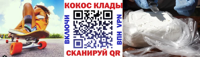 COCAIN 98%  MEGA ТОР  Троицк  нарко площадка официальный сайт  как найти закладки 