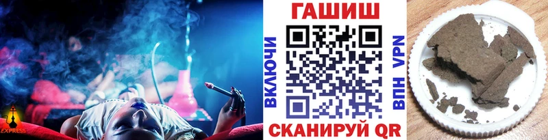 ГАШ ice o lator Троицк