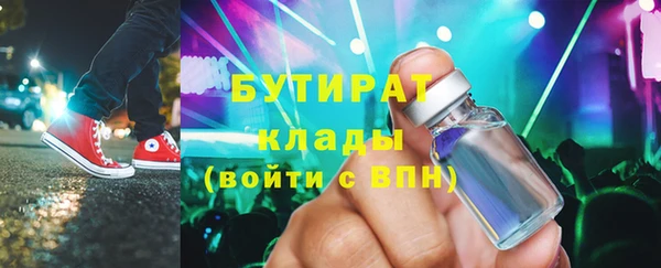 дистиллят марихуана Богородск