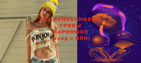 бутик Зеленодольск