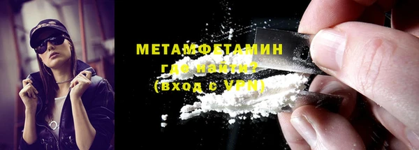 дистиллят марихуана Богородск