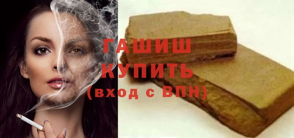 дистиллят марихуана Богородск