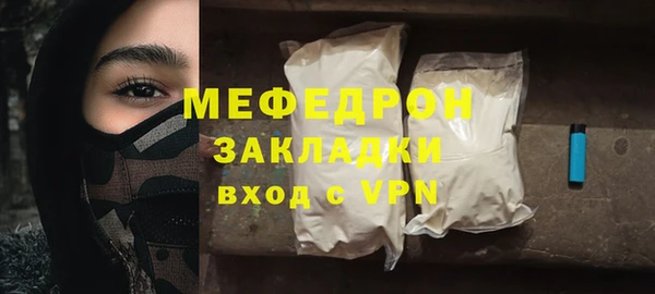 таблы Богородицк