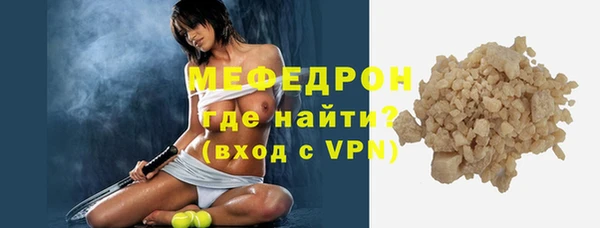 дистиллят марихуана Богородск