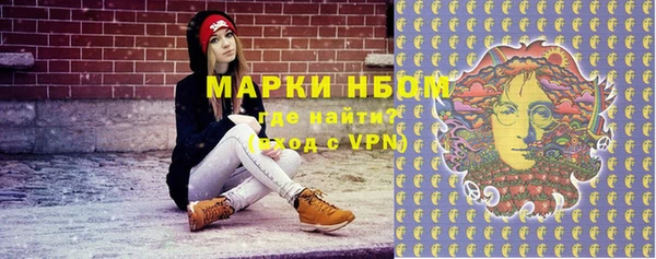 дистиллят марихуана Богородск