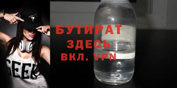 таблы Богородицк