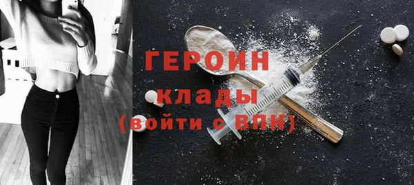 таблы Богородицк