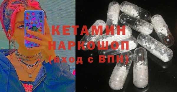 2c-b Зеленокумск