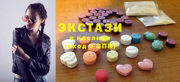 дистиллят марихуана Богородск