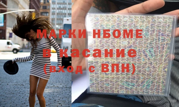 дистиллят марихуана Богородск