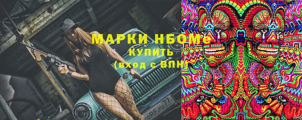 спайс Белоозёрский