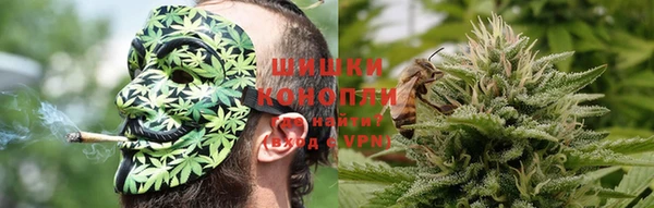 дистиллят марихуана Богородск