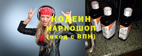 дистиллят марихуана Богородск