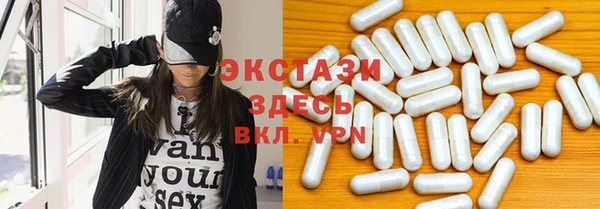 дистиллят марихуана Богородск