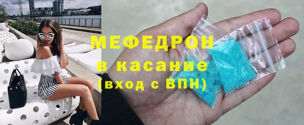 таблы Богородицк