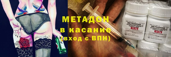 мяу мяу кристалл Слюдянка