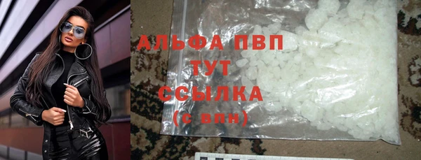 дистиллят марихуана Богородск