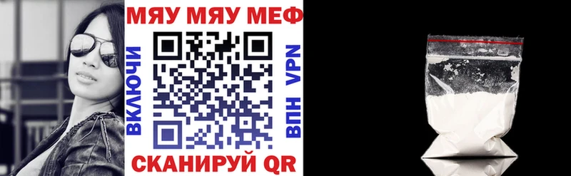 наркошоп  Троицк  Меф 4 MMC 