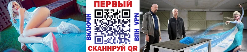 Первитин мет  дарнет шоп  Троицк 