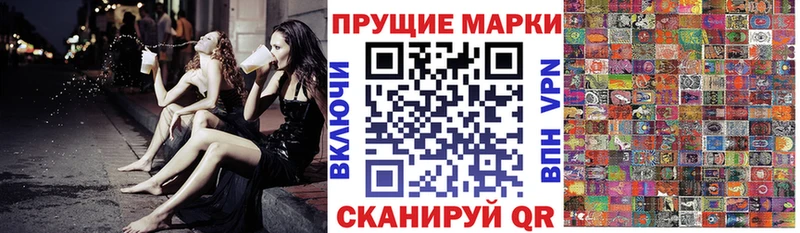 Марки N-bome 1,8мг  Троицк 