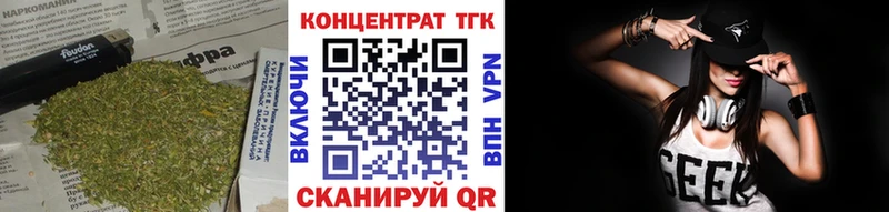 ТГК гашишное масло  Троицк 